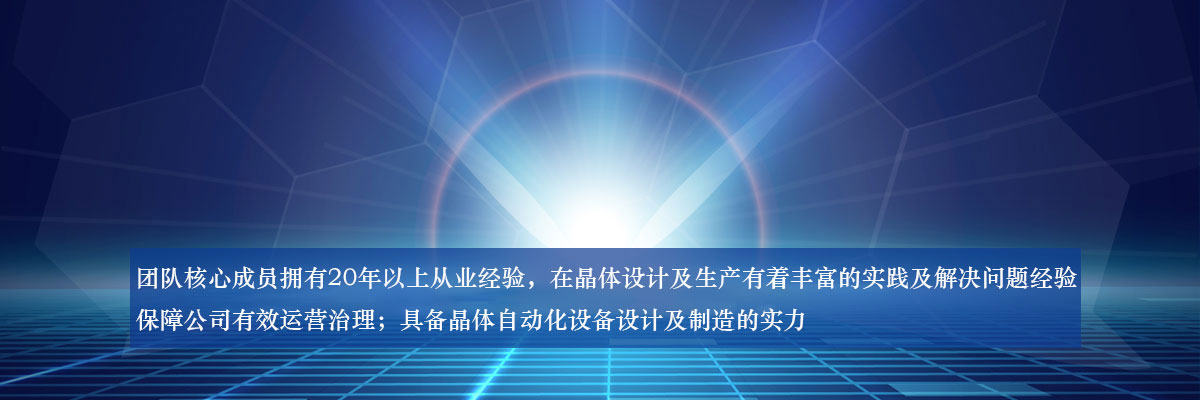 核心技术
