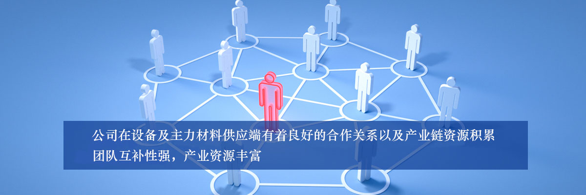专业团队